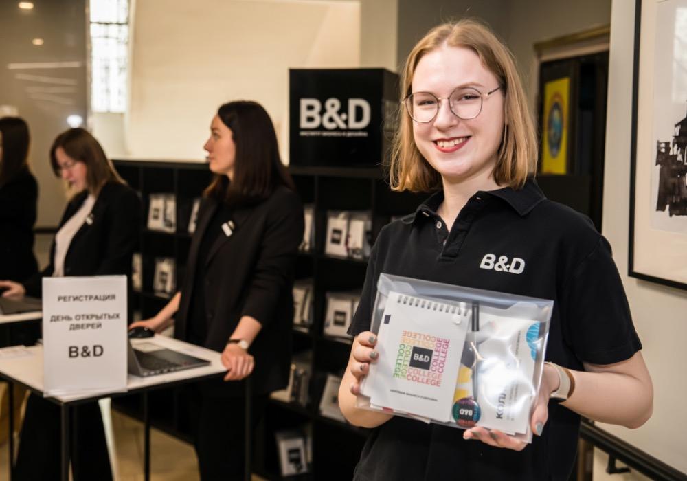 День открытых дверей прошёл в Колледже B&amp;D!