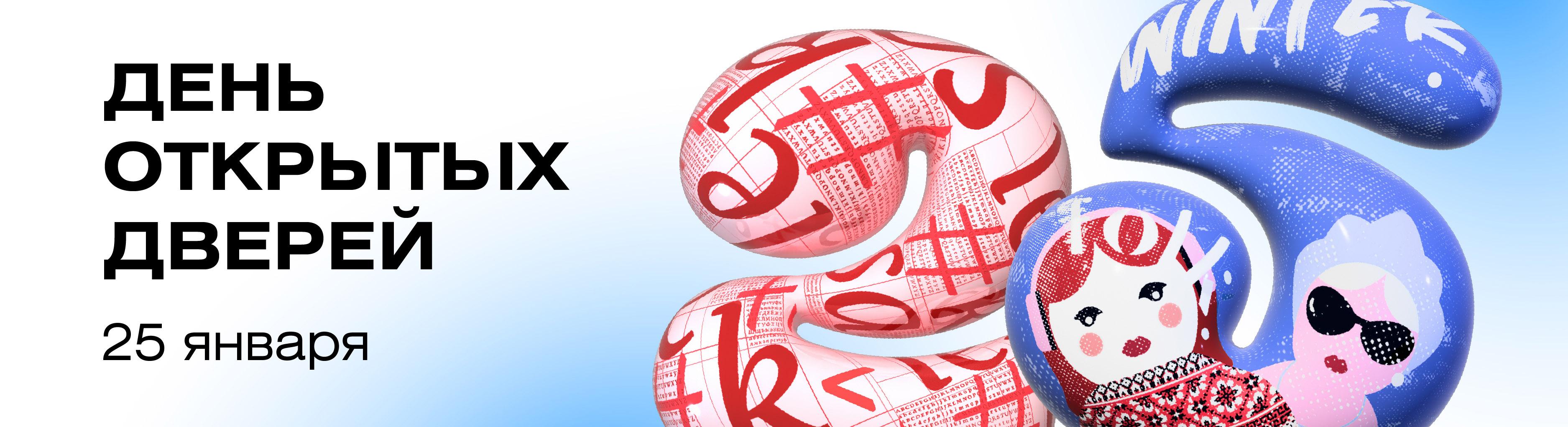 Колледж бизнеса и дизайна