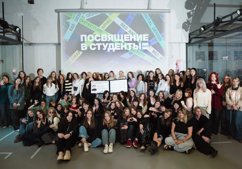 Состоялось Посвящение в студенты Колледжа бизнеса и дизайна